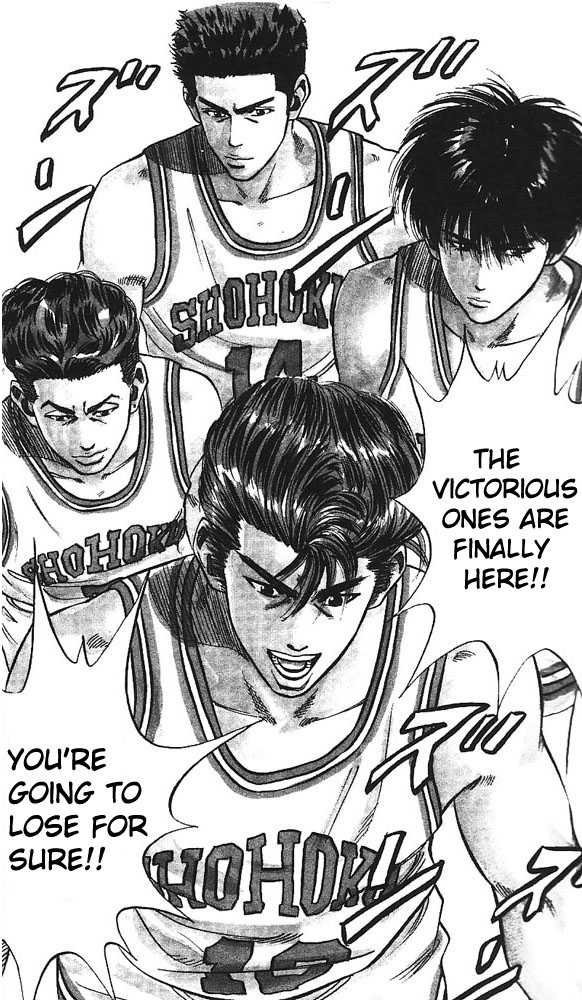 Slam Dunk, Chapter 74 image 17